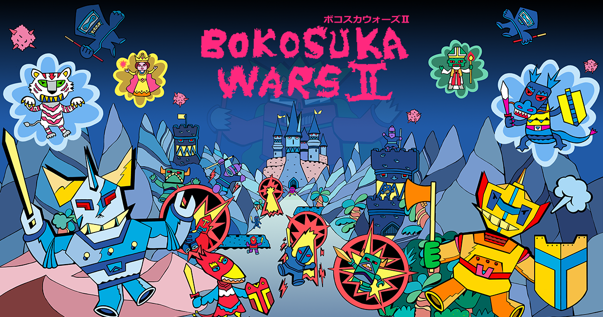 BOKOSUKA WARS Ⅱ(ボコスカウォーズⅡ)｜ピグミースタジオ公式サイト